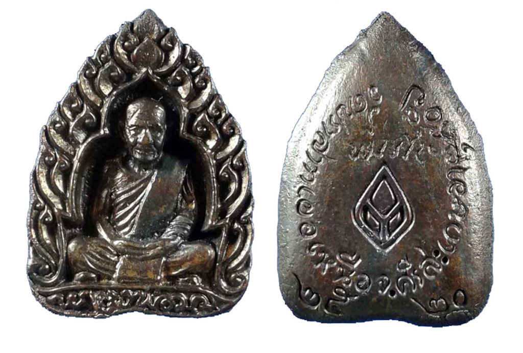 Rian Dork Bua Bangkok Bank Edition Amulet Luang Por Mum