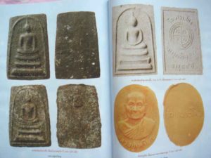 Pra Somdej and Pra Roop Muean - Luang Phu Rian Amulet Pantheon Magazine