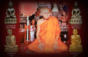 Luang Phu Rian of Wat Bang Rahoeng Nontaburi Master Monk