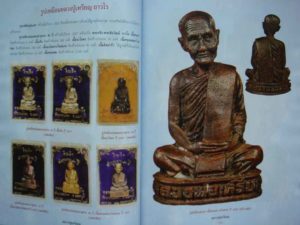 Roop Lor - Luang Phu Rian Amulet Pantheon Magazine