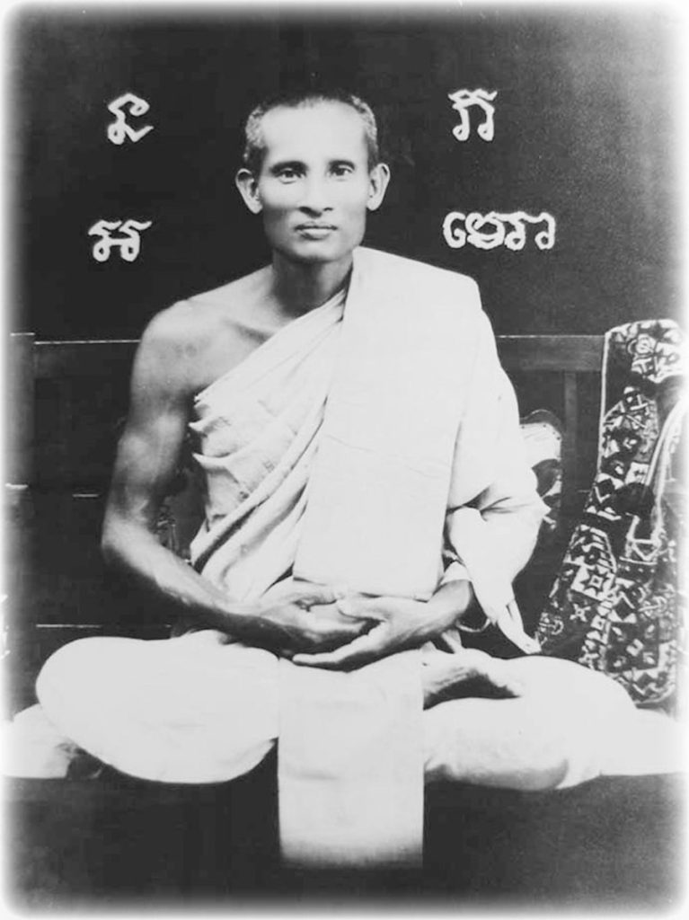 Luang Por Suang Apayo - Gaeji Ajarn Master Monk of Wat Chee Ba Khaw