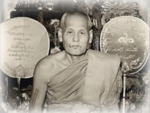 Pra Kroo Suchay Bunyakom (Luang Por Chuea), of Wat Mai Bampen Bun