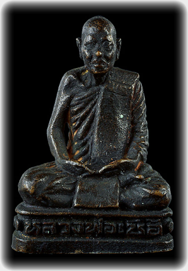 Roop Lor Loi Ongk Statuette Luang Por Chuea 2nd Edition Amulet.jpg