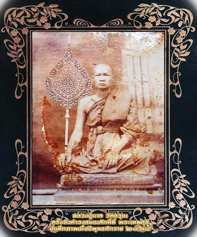 LP Nak Wat Arun Thai Monk