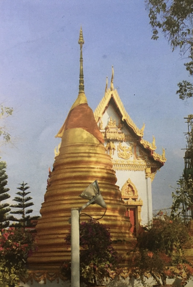 Chedi at Wat Nong Grub