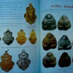 Luang Phu Sukh Amulets