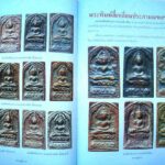 Classic amulets of Luang Phu Sukh Wat Pak Klong Makham Tao (1)