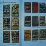 Somdej Prapa Mondon classic amulets of Luang Phu Sukh Wat Pak Klong Makham Tao