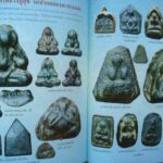 Pra Pid Ta amulets of Luang Phu Sukh Wat Pak Klong Makham Tao (4)