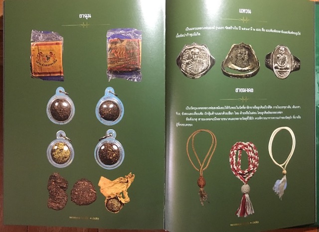 Ya Soop Luang Phu Songk and other Talismanic Charms