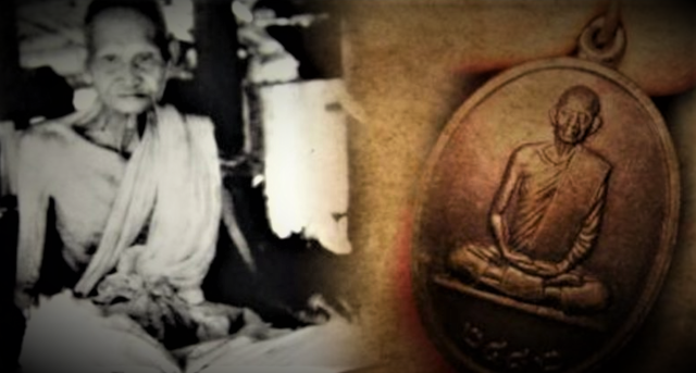 Rian LP Derm Thai Guru Monk Coin